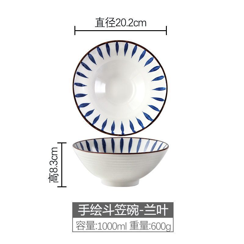 1PC Japanese Ceramic Noodle Soup Large Bowl Household Beef Noodle Rice Bowl Retro Fruit Salad Tableware Kitchen Restaurant Hot