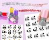Miraiya Shachihata Animal Panda Schedule Illustrated Sticky Message Planner Cute Fur Fur Stamp, Stamp, Stamp, Planner, Stamp, Button-Type, Stamp,