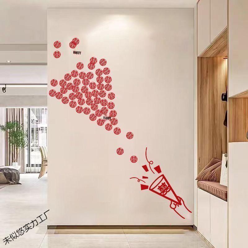 Xi Character Wedding Room Decoration Set: Bedroom and Door Stickers