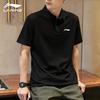 Herren Schnelltrocknendes Poloshirt