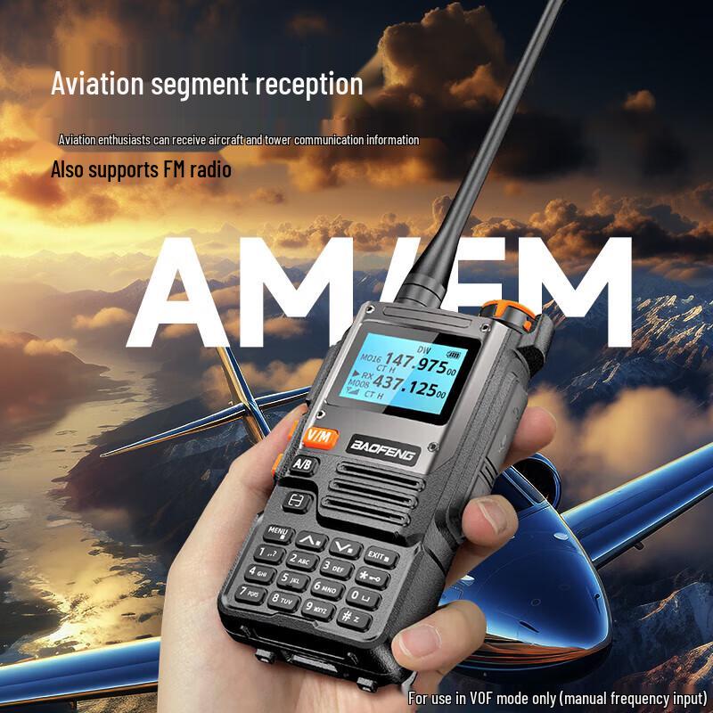 Baofeng UV-K61 Multi-band Handheld Walkie-Talkie (CN Version)