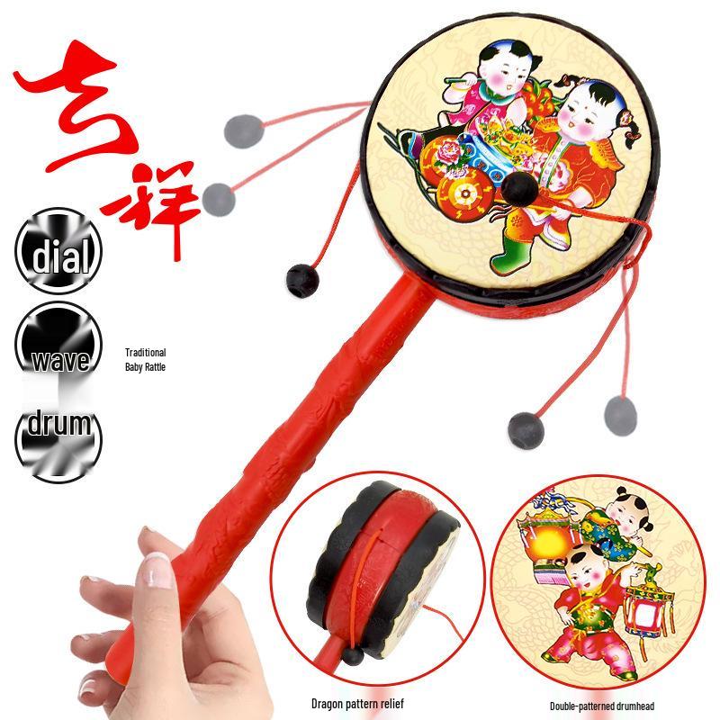 Classic Chinese Children s Musical Hand Drum & Baby Rattle