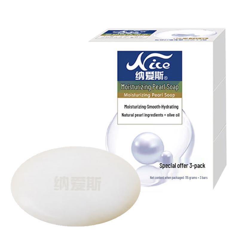 Naais Pearl Soap for Face & Body