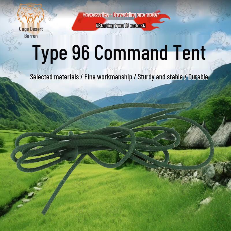 Desert Tiger 96 Command Tent & Accessories