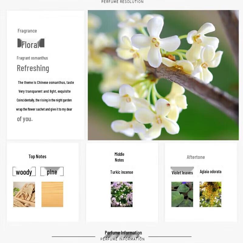 HANBOLI French Osmanthus Rose Jasmine Long-Lasting Perfume