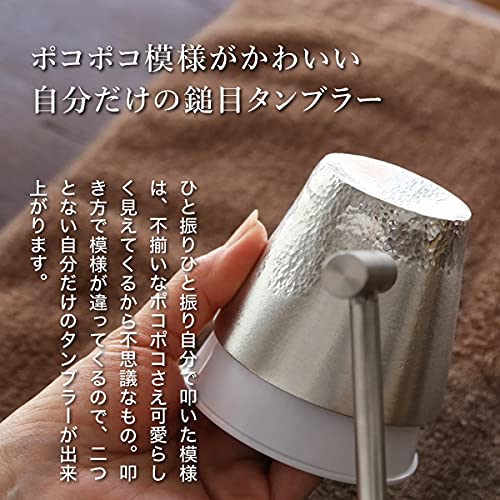 Nousaku Hammer Kit Tumbler 900300 -