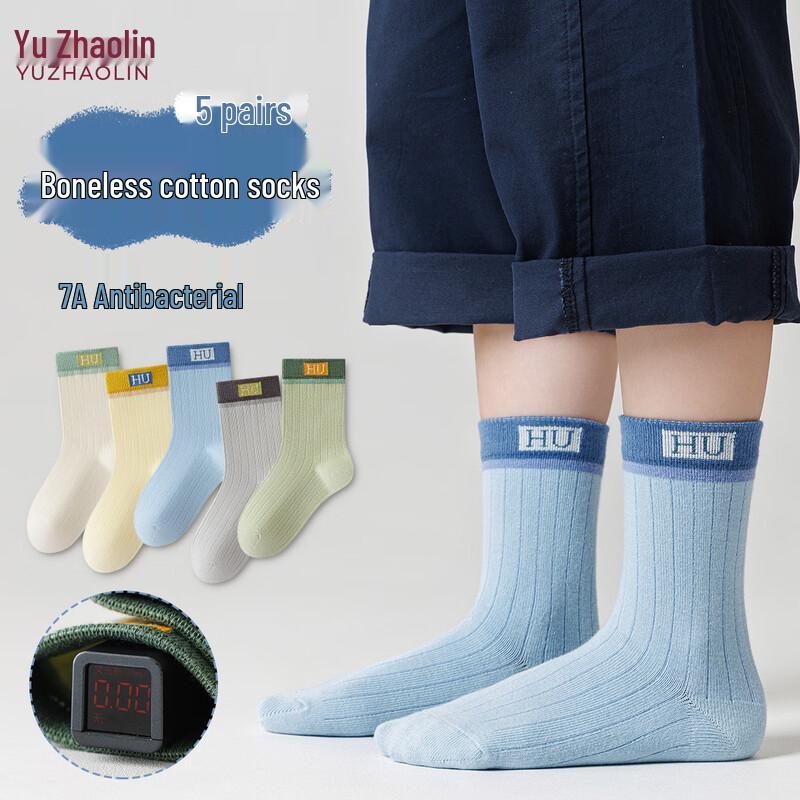 Yuzhaolin Kids  Contrast Letter Mid-Tube Socks (5-Pair Pack) L (6-8 Years, 17-19cm)