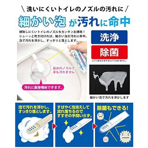 Aimedia Toilet Cleaner Nozzle, 100ml, Made In Japan, Cleans and Disinfects Toilet Seats and Toilets