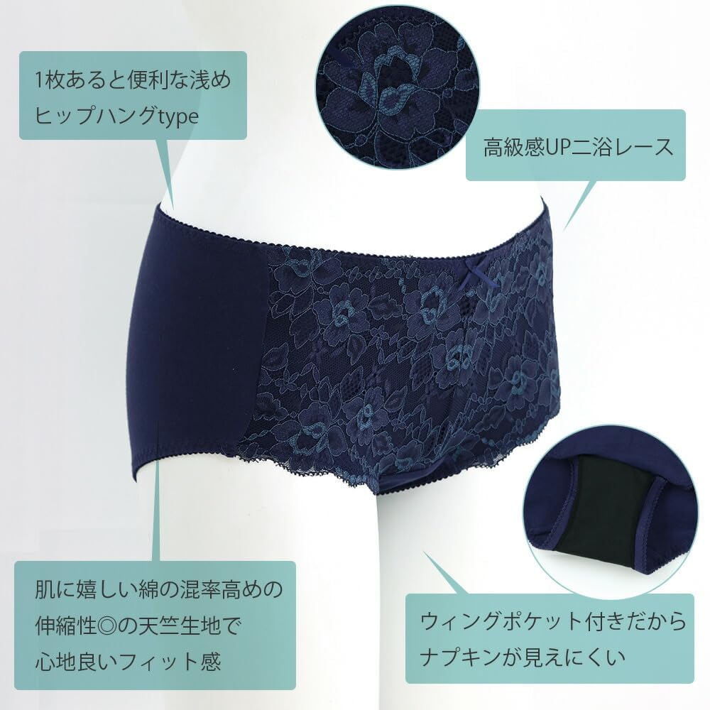 Frandelingerie Cotton Sanitary Panties with Wings and Double Waterproof Fabric to Prevent Back and Breathable for a Stuffy Boxer Daytime Sanitary Size