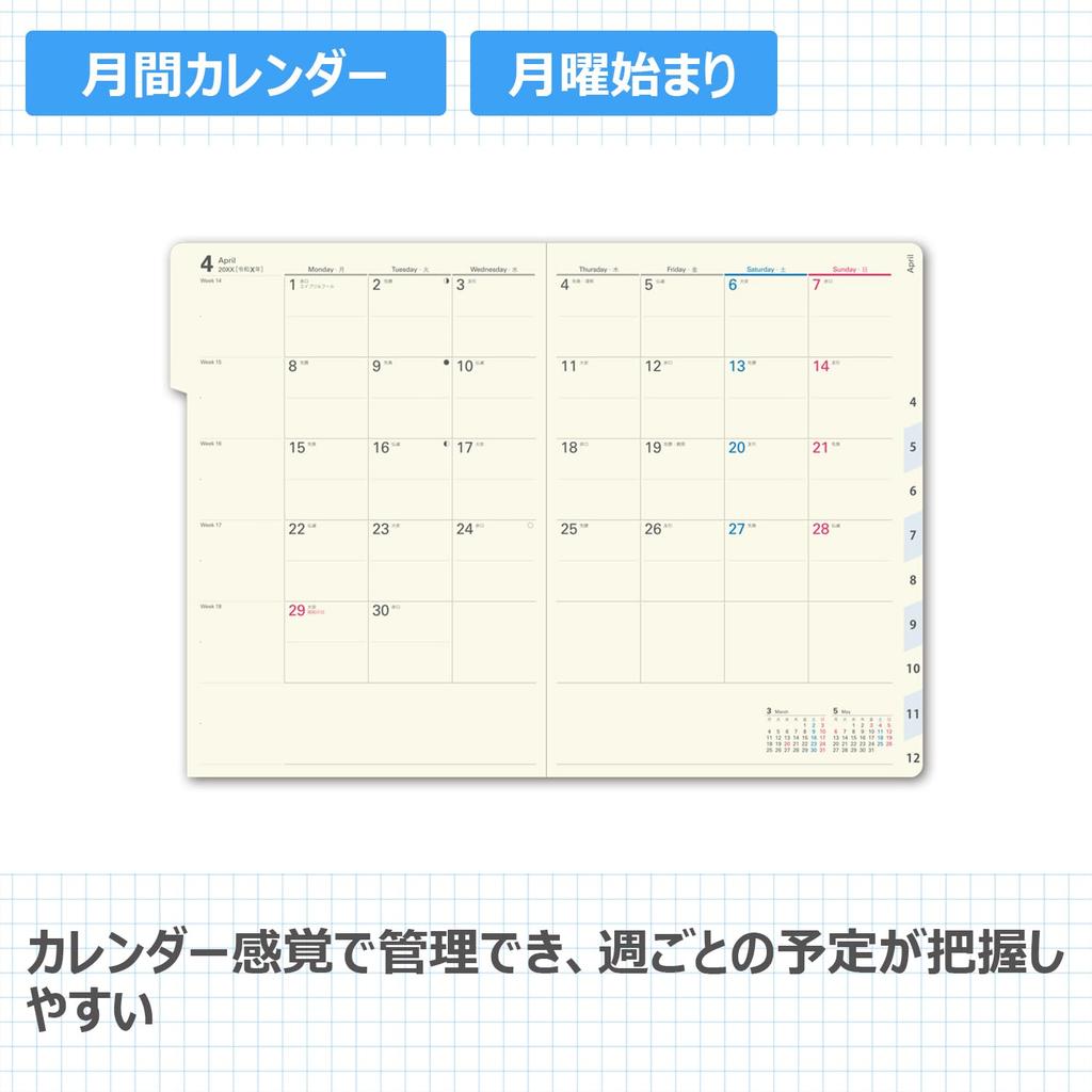 NOLTY 2027 A5 Weekly Access 5 6480 December Planner, Camel, (Starts 2026)