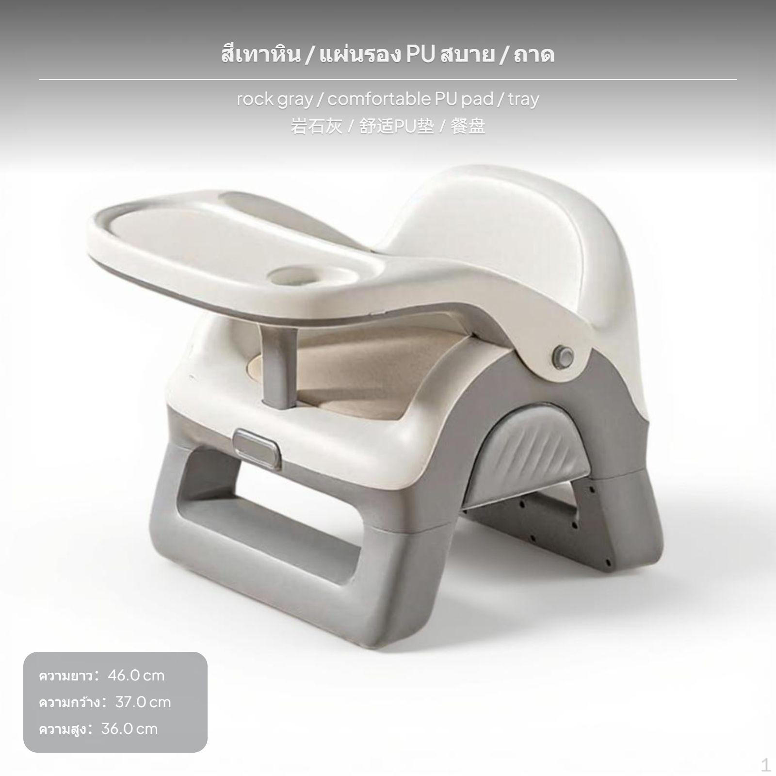 Infant Dining Chair, Children`s Stool, Detachable