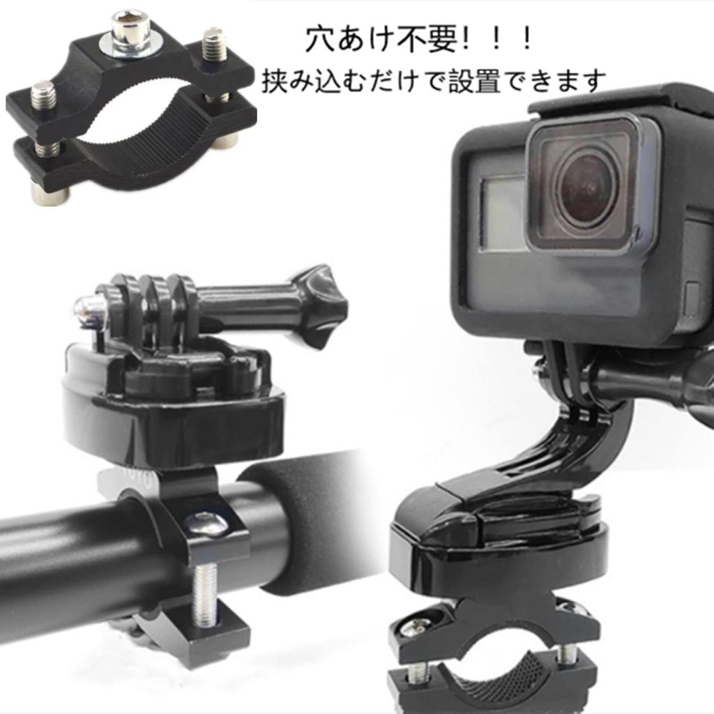 YINKE Handlebar Holder, LED Work Light, Bracket Holder, Motorcycle, LED Fog Lamp, Compatible with