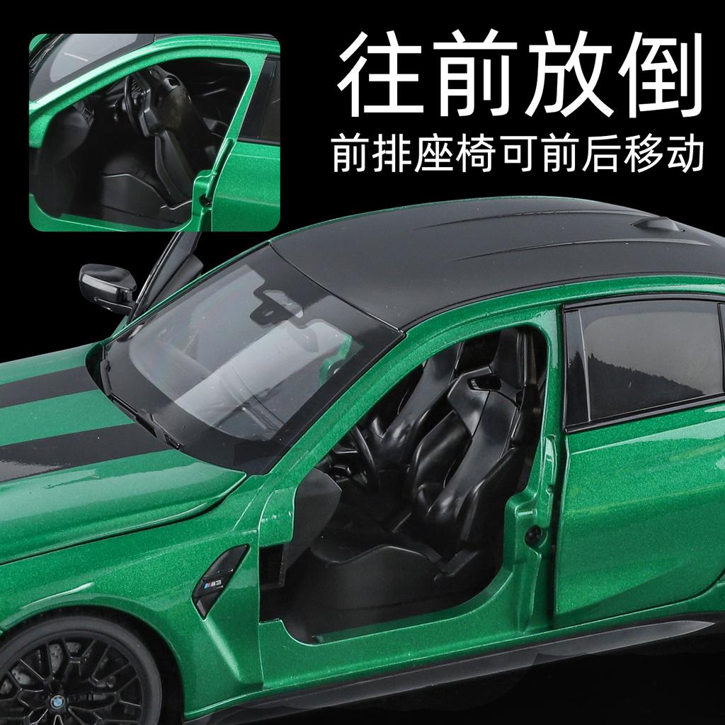 1:18 BMW M3 CS LCI G80 Mpower Supercar Alloy Metal Diecast Model Car Desktop Display Collectible Hobby Ornament Holiday Present
