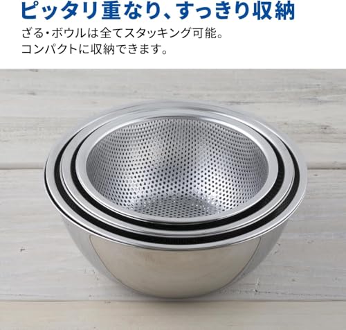 KAI Stainless Steel Bowl (Perforated) and Colander 6-Piece Set - Kitchen Utensils for Single Person Use - 18cm, 21cm, 24cm - Stainless Steel - Stackab