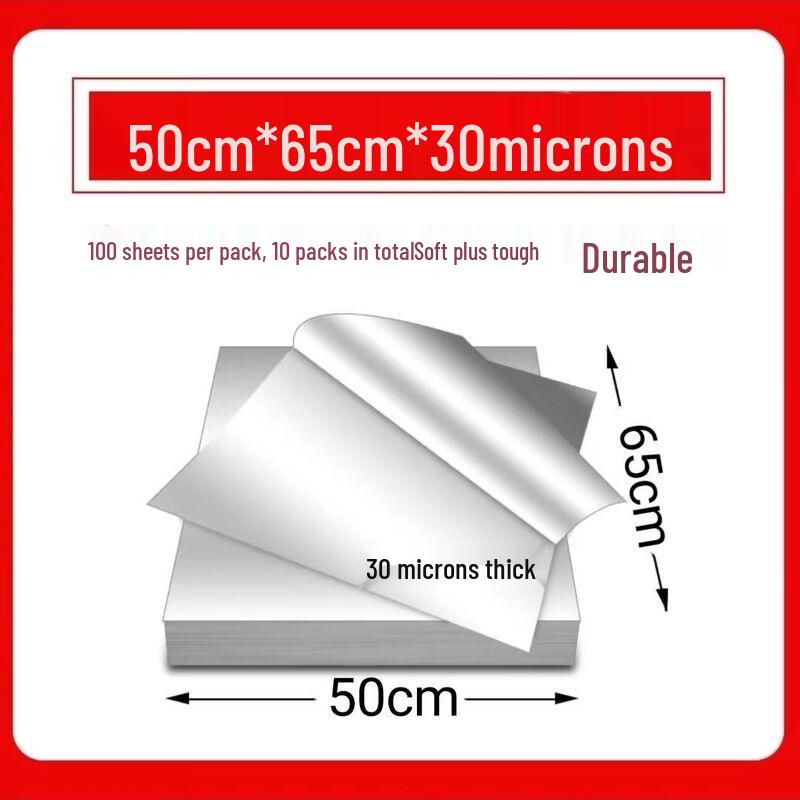 Handon Commercial Aluminum Foil Sheets