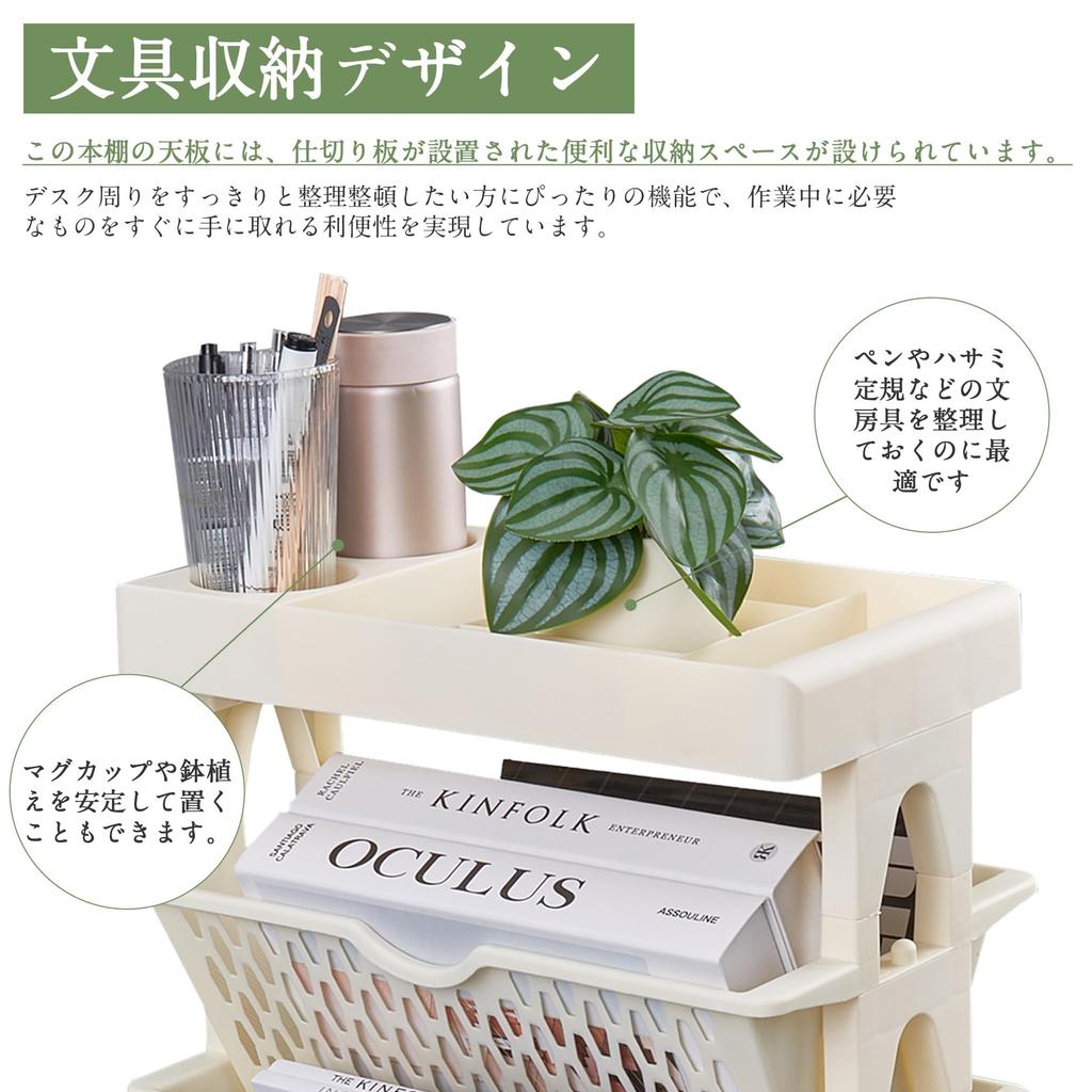 Estantería VECELO, 37.6cm Ancho x 22.5cm Profundo x 76.3cm Alto, Almacenamiento de Libros de Texto, Carro Archivador, Movible, Ahorro de Espacio, Fácil Montaje, Multifuncional, con