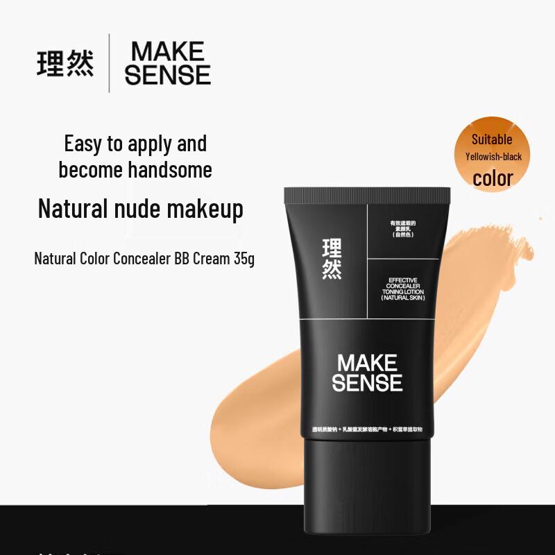 Li Ran Oil Control Bare Face Lotion