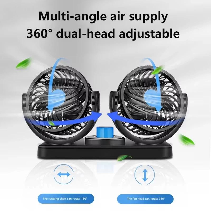 Car Fan 360° Adjustable 2 Head Air Fan Automotive Electric Fan USB/12V/24V Fan 2 Speeds Car Silent Fan For Home Desk