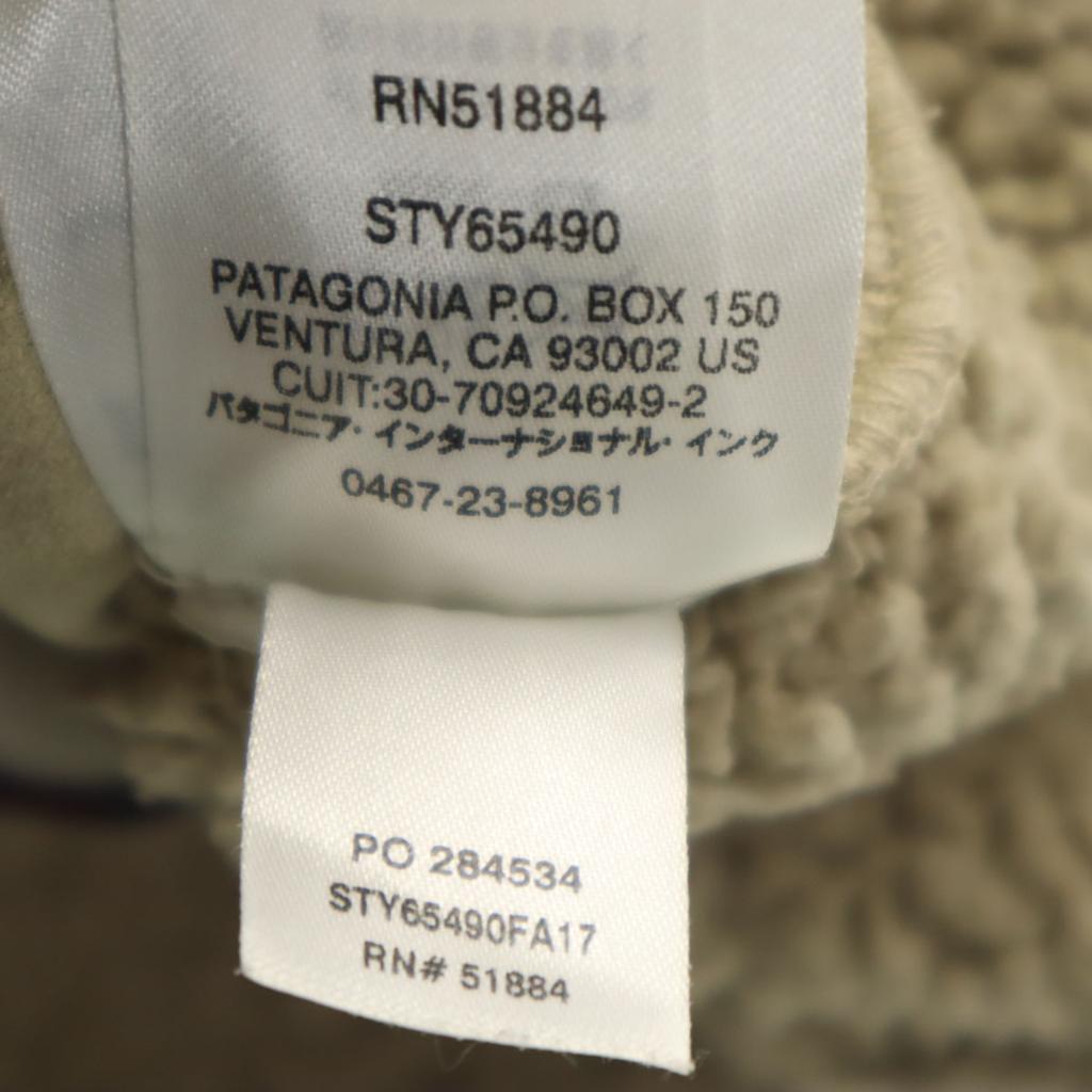 patagonia freeze Best XL beige 65490 Outdoor Kid's Used