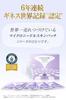 once a Pore treatment hyaluronic acid patch by Kita no Kaiteki Kobo Pore Microneedle patch product of Hyalo Deep [Use week] "Cheek Patch" (8 patches)