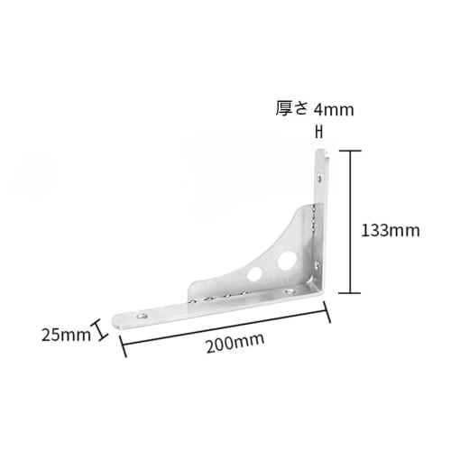 KKlewu L-Shaped Stainless Steel Iron Shelf Brackets, 2-Way, Heavy-Duty, with Screws, Set of 2 (200mm)