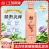 Lafang Silky Smooth Nourishing Conditioner