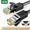Ugreen Cat6 Ethernet Cable