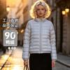 Lightweight Womens Short Down Jacket 2026 Fall Thin Puffer Coat No Hood Regular Fit 85-90% Duck