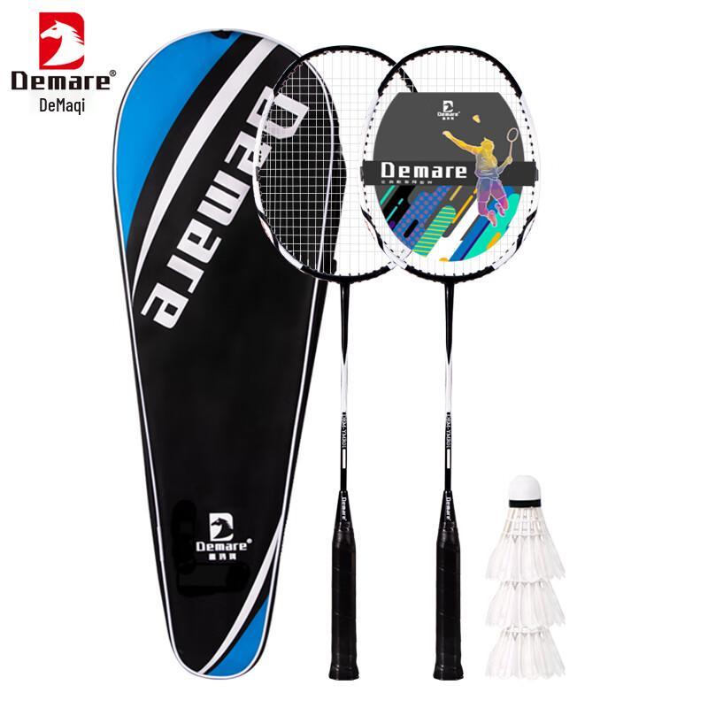 DEMARE Carbon Alloy Badminton Racket Set