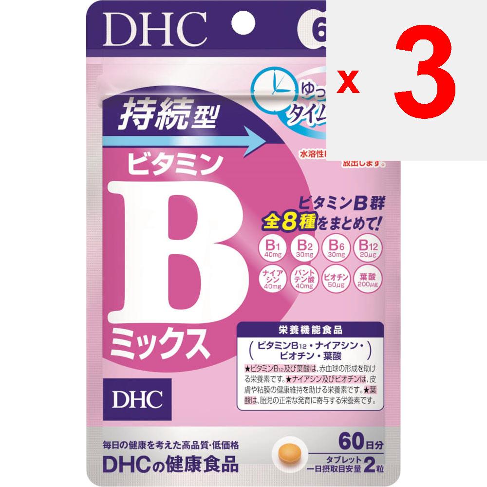 DHC 60-Tage Vitamin B Mix 120 Kapseln Vitamin B1 Hauptpräparat Vitamine Vitamin B1 Hauptpräparat