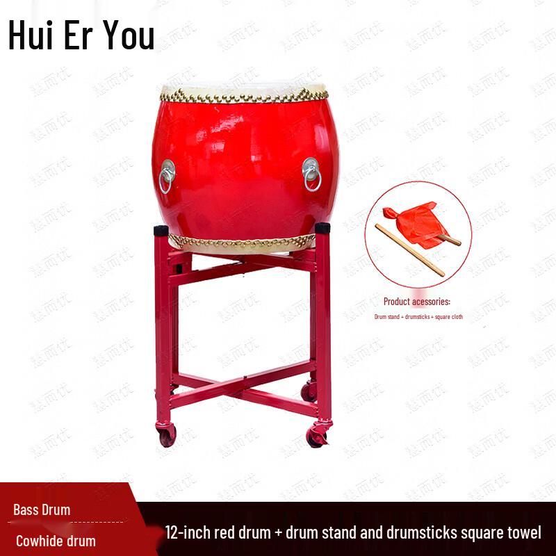 Huieryou Traditional Chinese Cowhide Dance Drum