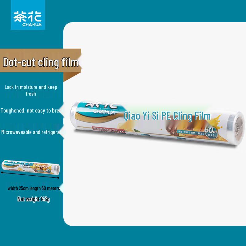 

CHAHUA Disposable PE Cling Film - Point-Break, 60m
