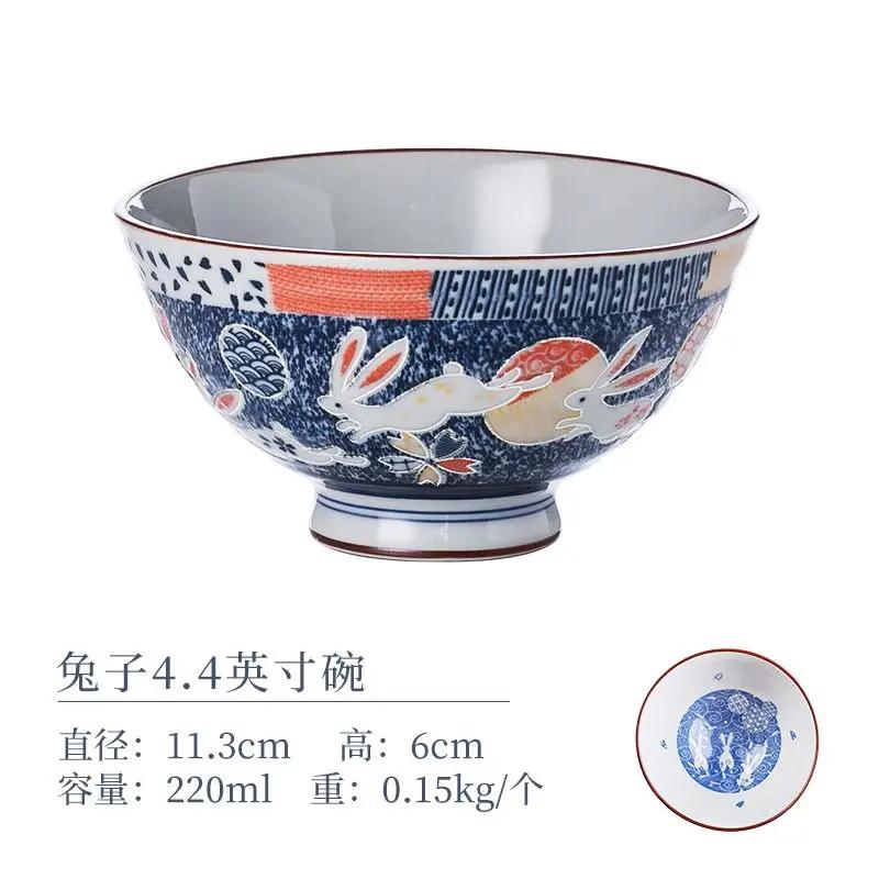 Cartoon Ceramic Japanese Bowl, Cute Seasoning Kitchen Tableware,Soup Rice Bowls, Instant Noodle Bowls, Underglaze Colored Plates