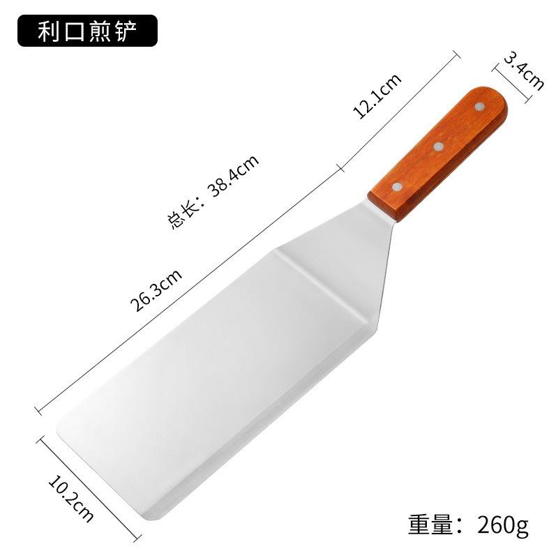Stainless Steel Scrapers Non-stick Kitchen Grill Scraper Durable Wooden Handle BBQ Spatula Hamburger Patties Pizza Baking Tools
