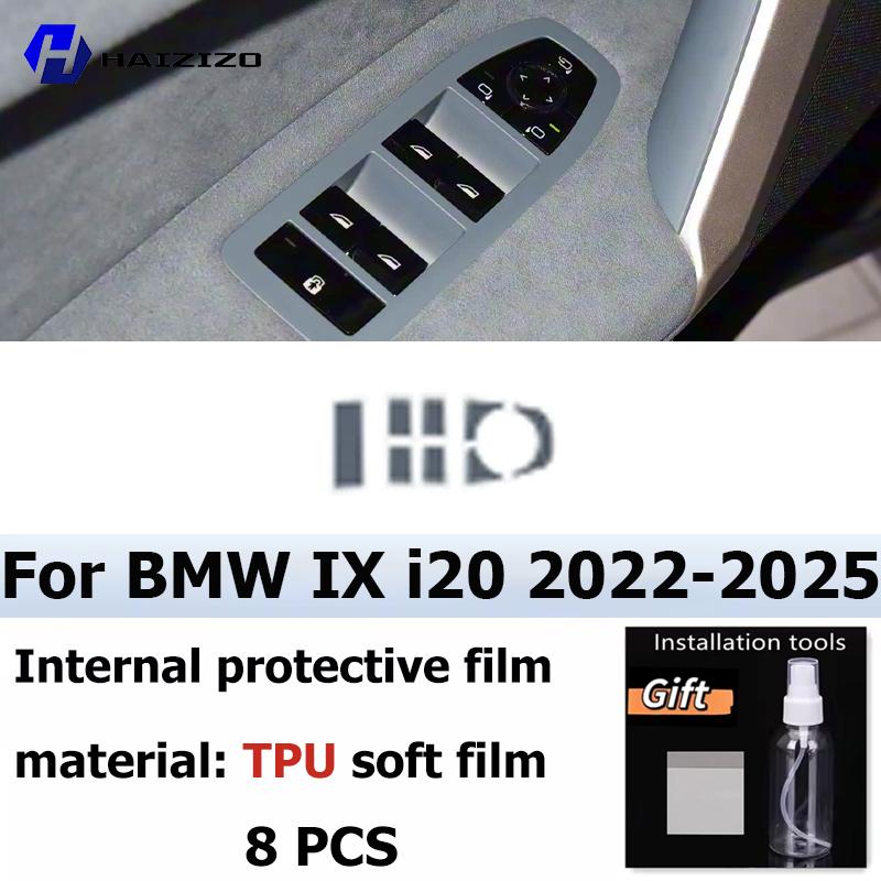 For BMW IX I20 2022-2025 Automotive Interior Center Console Protection Sticker LCD Display Matte TPU Protective Film Refit PPF