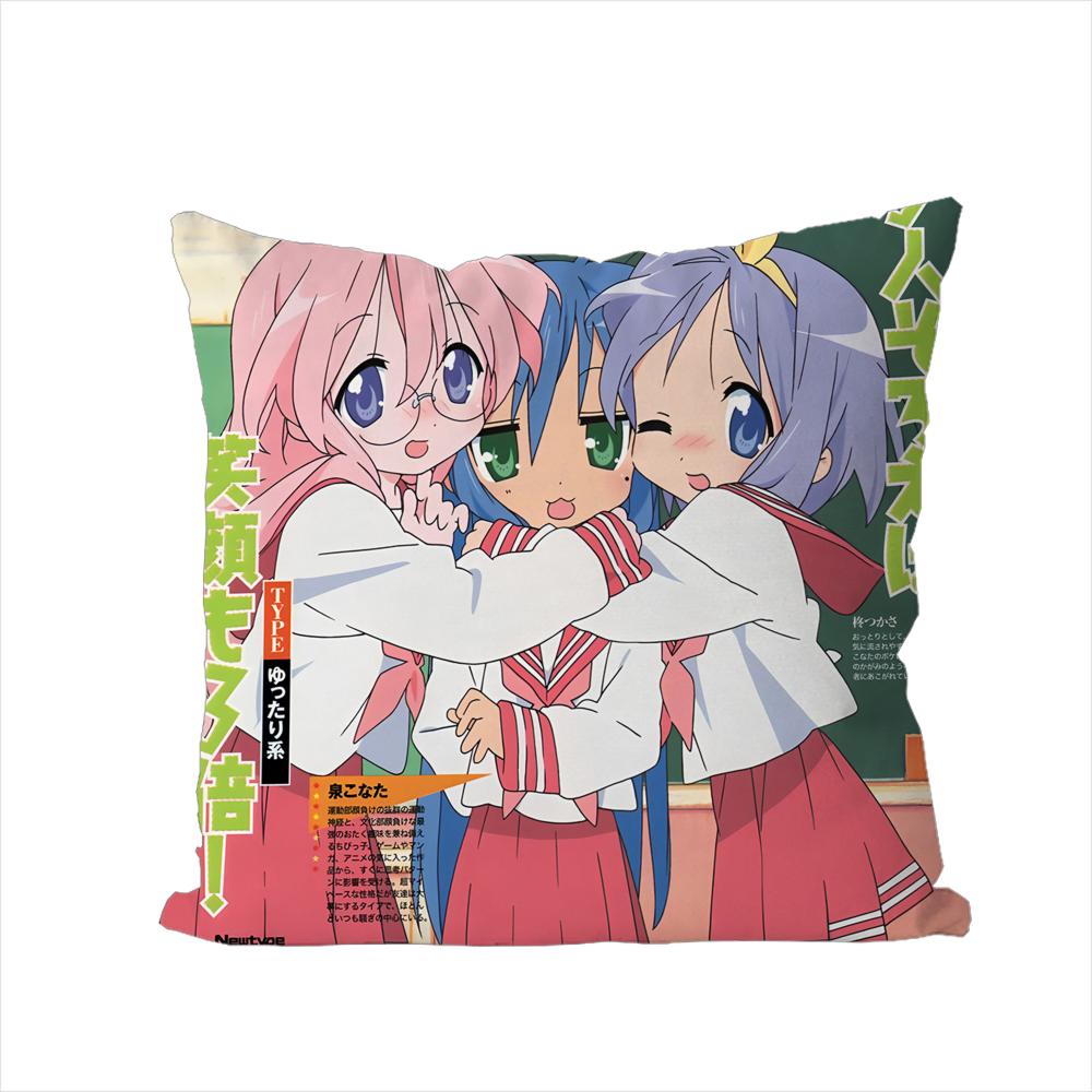 Lucky Star Pillow Case For Car Sofa Decorative Home Doublesided Print Plush Square Throw Pillow Cushion Cover