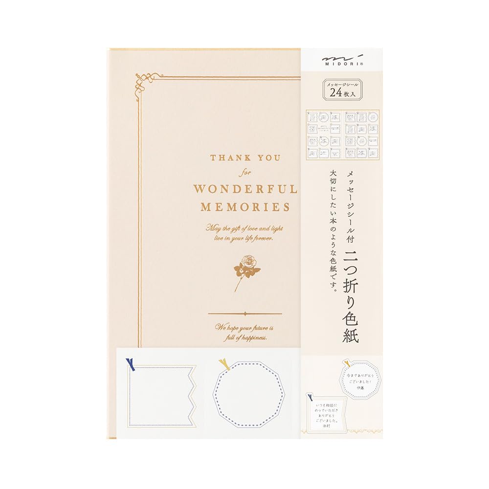 

Midori Colored Message B5 with 33292006 Paper, Card, Size, Stickers, Bi-Fold, Book-Shaped, Beige, бежевий