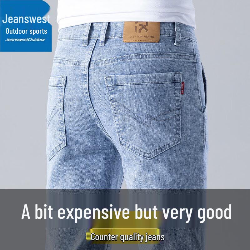 Мужские джинсы прямого кроя Jeanswest 33 небесно-голубой