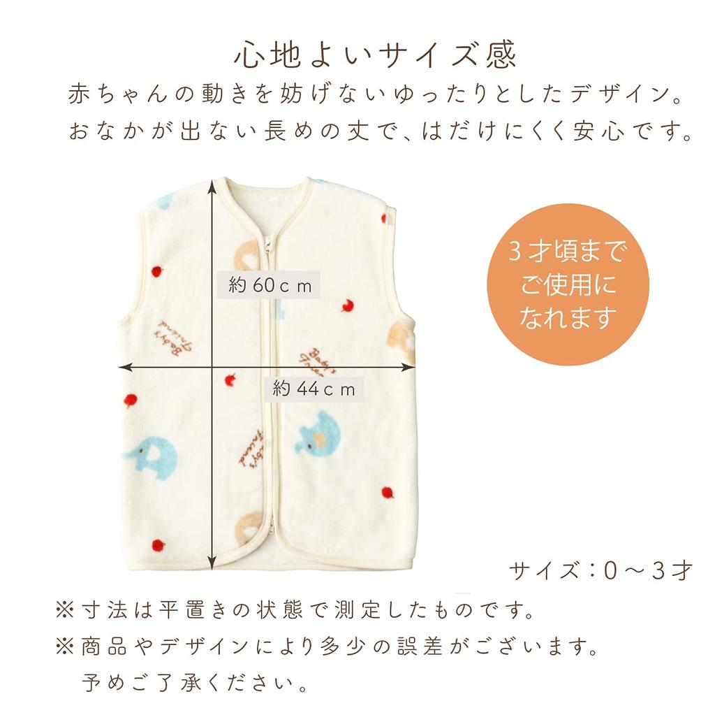 Baby Castle Elephant Ages Made in Japan Sleeper, Design, 0-3,