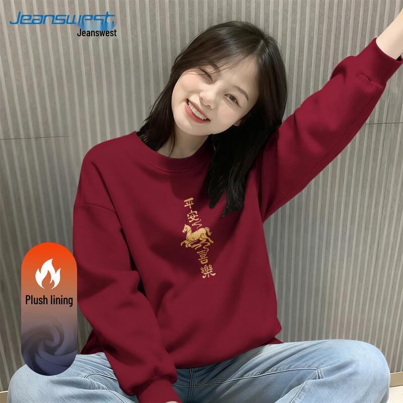 JEANSWEST Women's Loose Fit Fleece-Lined Year of the Horse Sweatshirt