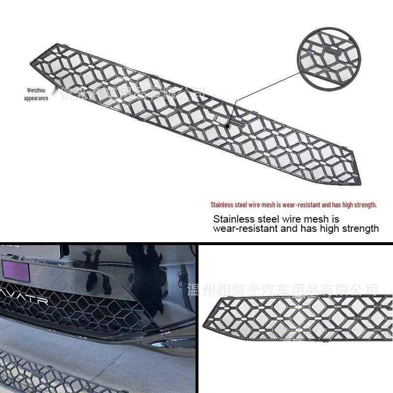 Avatr 11/12 Extended Range Windshield Insect Net – Black Carbon Fiber Exterior Decoration for 25 Models