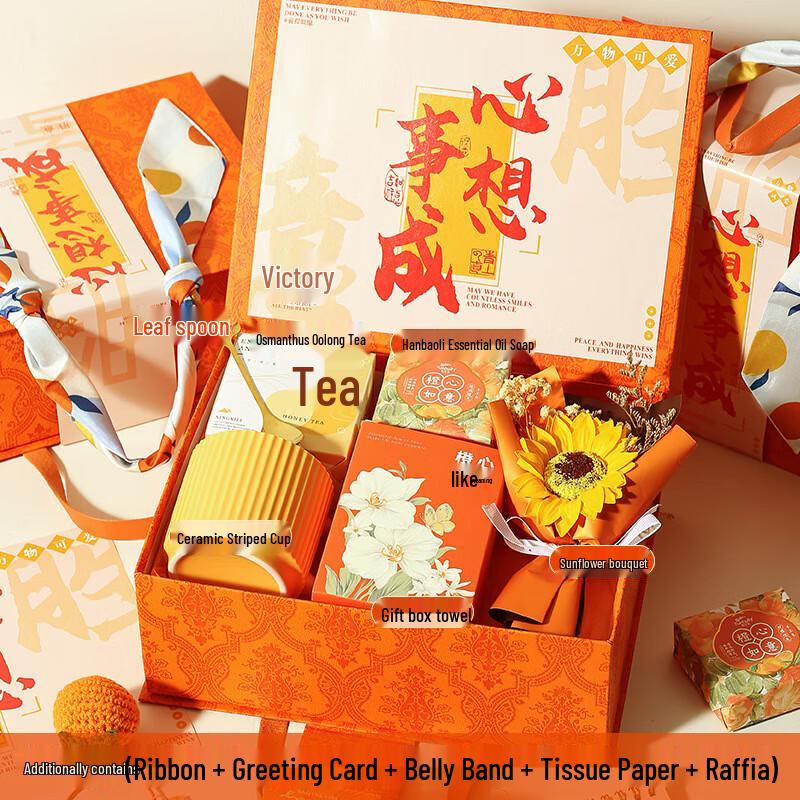 Teachers Mid-Autumn Festival Orange Gift Set