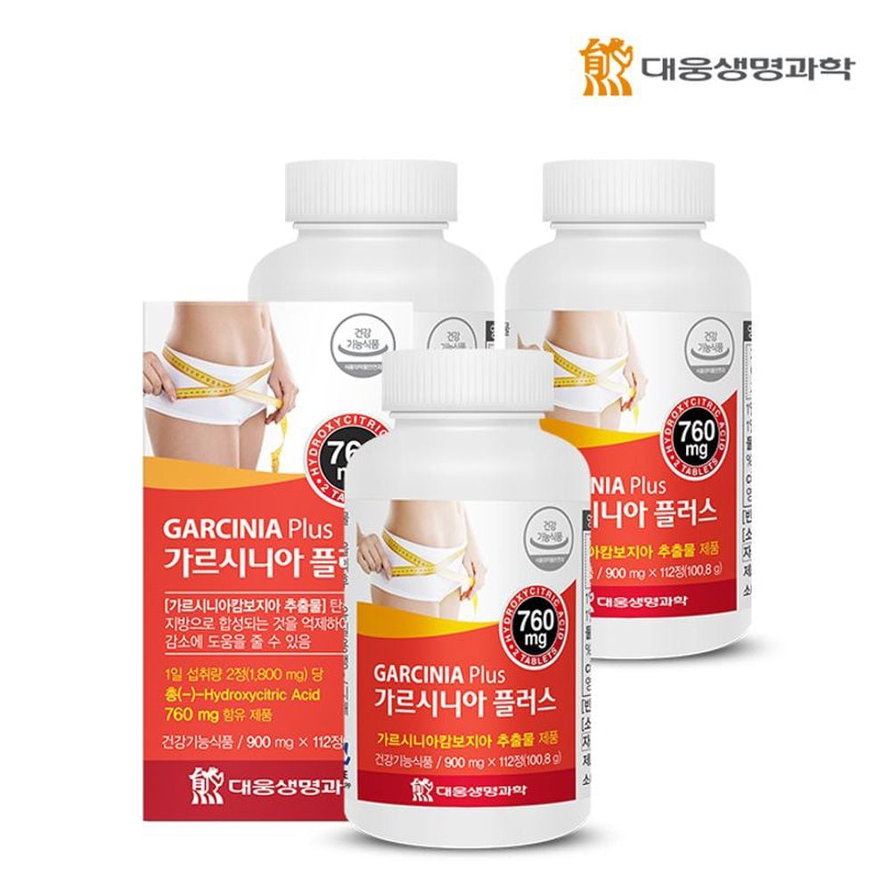 dwls Garcinia Plus (900mgx112tablets) 3 bottles (24 weeks)