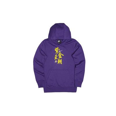Nike Kapuzenpullover NBA Los Angeles Lakers Lila Dynasty Bedruckt Lässig Sport Fleece Kapuze Kinder Hoodies 3Z2B7BCKD-LAK