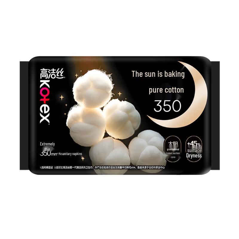 Kotex Sanitary Pads - Pure Cotton & Silky Feel Series