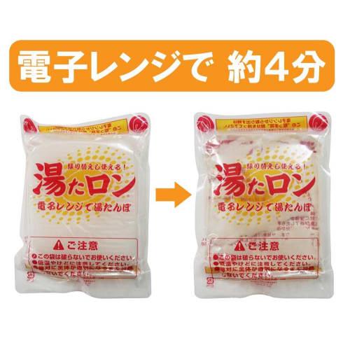 ICE JAPAN "Yutaron" Microwave-Safe Hot Water Bottle (Keeps 42C for 8 Hours)