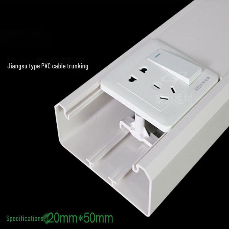 Shangqi Smart Charging Cable Trunking