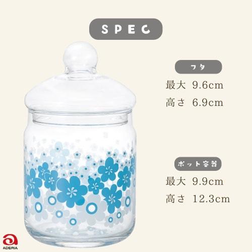 Aderia (ADERIA) [Aderia Retro Flower Ring Bonbon Container 680, Gift Boxed, Made in Japan, 1934] Storage Container, Showa Era Retro Glass Canister, Ai