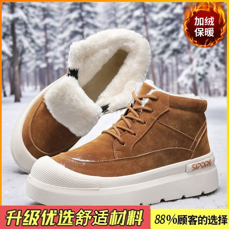 Snow boots winter new velvet warm Martin cotton boots outdoor cold-proof thick-soled large cotton shoes