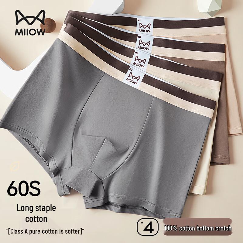 Maoren Men's 2025 New Antibacterial Boxer Briefs 4-Pack